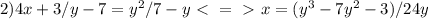 2) 4x+3/y-7= y^{2} /7-y \ \textless \ =\ \textgreater \ x=( y^{3}-7y^{2} -3)/24y