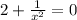 2 + \frac{1}{x^2} = 0