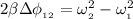 2 \beta \Delta \phi_{_{12}} = \omega_{_2}^2 - \omega_{_1}^2