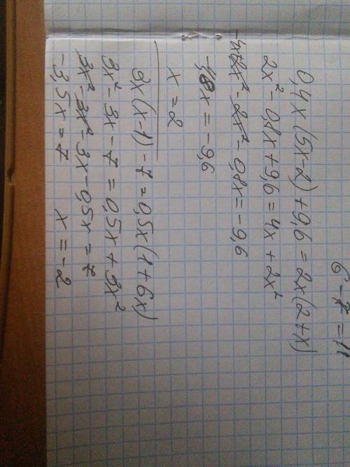 А)0,4х(5х-2)+9,6=2х(2+х) б)3х(х-1)-7=0,5х(1+6х) 25