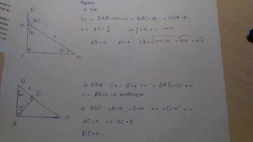Один из внешних углов прямоугольного треугольника равен 120.сумма длин гипотенузы и меньшего катета