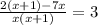 \frac{2(x+1)-7x}{x(x+1)} = 3