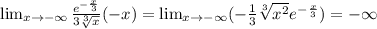 \lim_{x \to -\infty} \frac{ e^{ -\frac{x}{3} } }{ 3 \sqrt[3]{x} } ( - x ) = \lim_{x \to -\infty} ( -\frac{1}{3} \sqrt[3]{x^2} e^{ -\frac{x}{3} } ) = -\infty