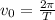 v_0 = \frac{2 \pi }{T}