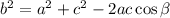 b^2 = a^2 + c^2 - 2 a c \cos{ \beta }