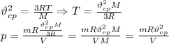 \vartheta_{cp}^2= \frac{3RT}{M} \Rightarrow T= \frac{\vartheta_{cp}^2M}{3R} \\ &#10;p= \frac{mR \frac{\vartheta_{cp}^2M}{3R} }{V} = \frac{mR\vartheta_{cp}^2M}{VM} = \frac{mR\vartheta_{cp}^2}{V}