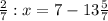 \frac{2}{7} :x=7-13 \frac{5}{7}