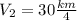 V_2=30 \frac{km}{4}