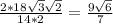 \frac{2*18 \sqrt{3} \sqrt{2} }{14*2} = \frac{9 \sqrt{6} }{7}