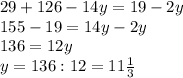 29+126-14y=19-2y\\ 155-19=14y-2y\\ 136=12y\\ y=136:12=11 \frac{1}{3}