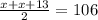 \frac{x+x+13}{2} =106