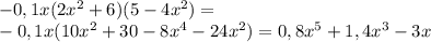 -0,1x(2x^2+6)(5-4x^2) = \\ &#10;-0,1x(10x^{2}+30-8x^{4}-24x^{2}) = 0,8x^{5}+1,4x^{3}-3x