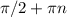 \pi / 2 + \pi n