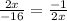 \frac{2x}{-16}= \frac{-1}{2x}