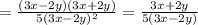 =\frac{(3x-2y)(3x+2y)}{5(3x-2y ) ^{2} } = \frac{3x+2y}{5(3x-2y)}