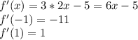 f'(x)=3*2x-5=6x-5\\f'(-1)=-11\\f'(1)=1