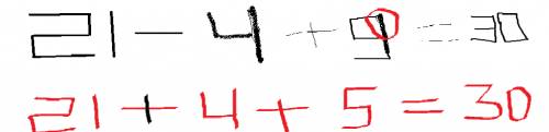 21-4+9=30 переставьте спичку чтобы ответ был равен 30