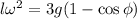 l \omega^2 = 3g ( 1 - \cos{ \phi } )