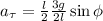 a_\tau = \frac{l}{2} \frac{3g}{2l} \sin{ \phi }