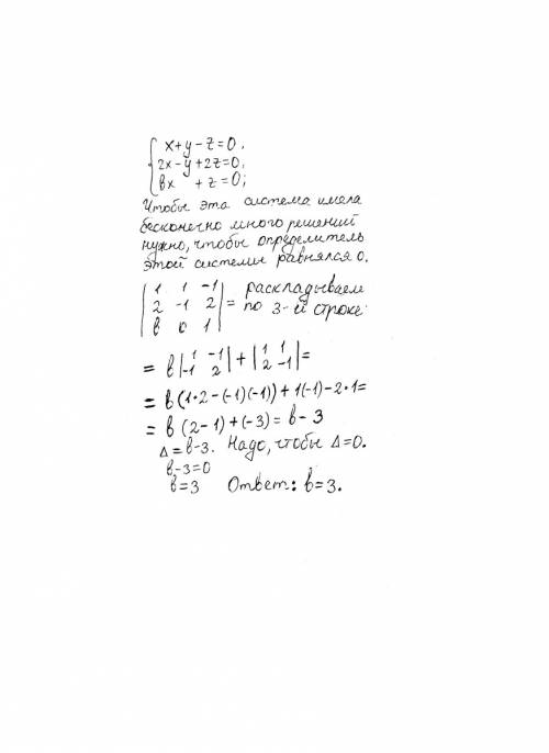 Определить при каком b система имеет бесконечно много решений и найти их x +y - z=0 2x-y+2z=0 bx +z=