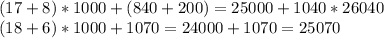 (17+8)*1000+(840+200)=25000+1040*26040 \\ &#10;(18+6)*1000+1070=24000+1070=25070