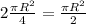 2 \frac{ \pi R^2}{4}= \frac{ \pi R^2}{2}