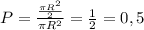 P= \frac{ \frac{\pi R^2}{2}}{\pi R^2 } = \frac{1}{2} =0,5