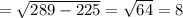 =\sqrt{289-225}=\sqrt{64}=8