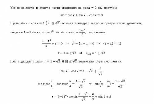 Sin(x)+tg(x)=1 не надо это решать, просто скажите как решать!