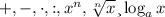 + , - , \cdot , : , x^n , \sqrt[n]{x} и \log_a{x}