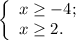 \left\{\begin{array}{l} x \geq -4 ; \\ x \geq 2 . \end{array}\right