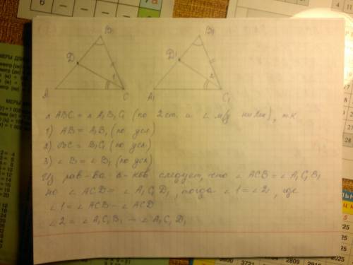 Втреугольниках авс и а1 в1 с1 ав=а1в1,вс=в1 угол в =углу в1.на сторанах ав и а1в1 отмечены точки d и