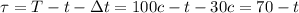 \tau = T - t - \Delta t = 100 c - t - 30 c = 70 - t