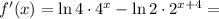 f'(x) = \ln{4} \cdot 4^x - \ln{2} \cdot 2^{x+4} =