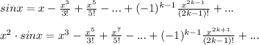 sinx=x- \frac{x^3}{3!}+ \frac{x^5}{5!}-...+(-1)^{k-1} \frac{x^{2k-1}}{(2k-1)!} +... \\ \\ x^2\cdot sinx=x^3- \frac{x^5}{3!}+ \frac{x^7}{5!}-...+(-1)^{k-1} \frac{x^{2k+1}}{(2k-1)!} +...