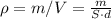 \rho = m/V = \frac{m}{ S \cdot d }