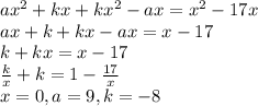 ax^2+kx+kx^2-ax=x^2-17x \\&#10;ax+k+kx-ax=x-17 \\&#10;k+kx=x-17 \\&#10; \frac{k}{x}+k=1- \frac{17}{x} \\&#10;x = 0, a = 9, k = -8