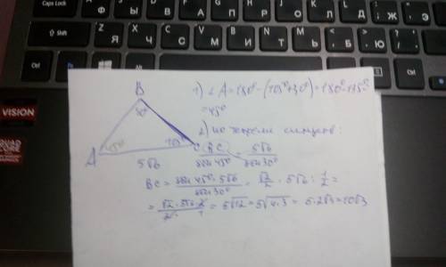 Втреугольнике авс известно, что ac = 5√6 см, b = 30°, c =105°. найдите длину стороны вс.