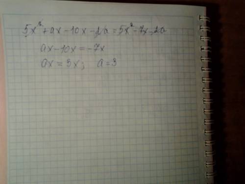 Решить, нужно найти а чтобы уравнение было тождеством (5x+a)(x-2)=5x^2-7x-2a заранее )