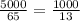 \frac{5000}{65} = \frac{1000}{13}