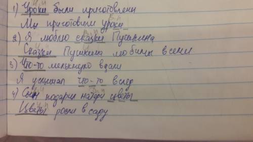 Сопоставьте предложения определите род выделенных слов определите падеж существительного 1) уроки бы