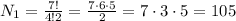 N_1 = \frac{7!}{4!2} = \frac{ 7 \cdot 6 \cdot 5 }{2} = 7 \cdot 3 \cdot 5 = 105