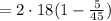 = 2 \cdot 18 ( 1 - \frac{5}{45} )