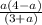 \frac{a(4-a)}{(3+a)}