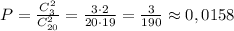 P= \frac{C_3^2}{C_{20}^2}= \frac{3\cdot 2}{20\cdot 19}= \frac{3}{190}\approx 0,0158