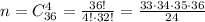 n=C_{36}^4= \frac{36!}{4!\cdot 32!} = \frac{33\cdot 34\cdot 35 \cdot 36}{24}