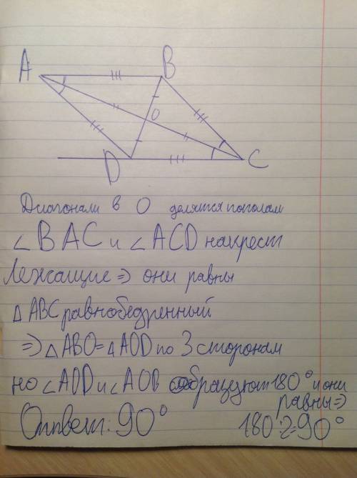 Впаралеллограмме abcd прямая ас делать угол а пополам. найдите угол под которым пересекаются диагона