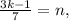 \frac{ 3k - 1 }{7} = n ,