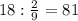 18: \frac{2}{9} =81