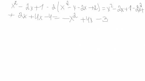 (x-1)^2-2(x-2)(x-1) преобразуйте в многочлен